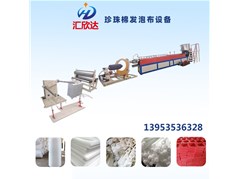 epe珍珠棉设备保养知识